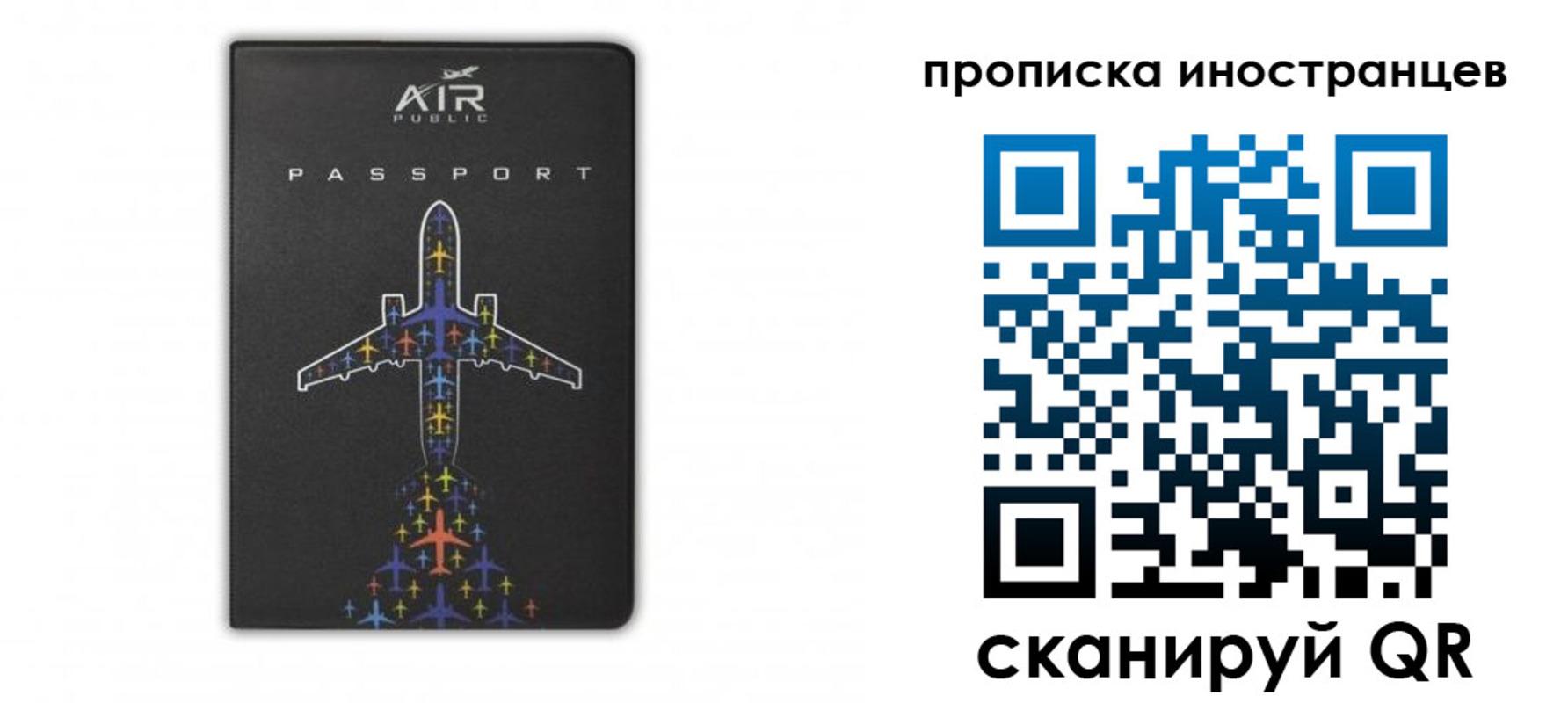прописка паспорт в Венёве