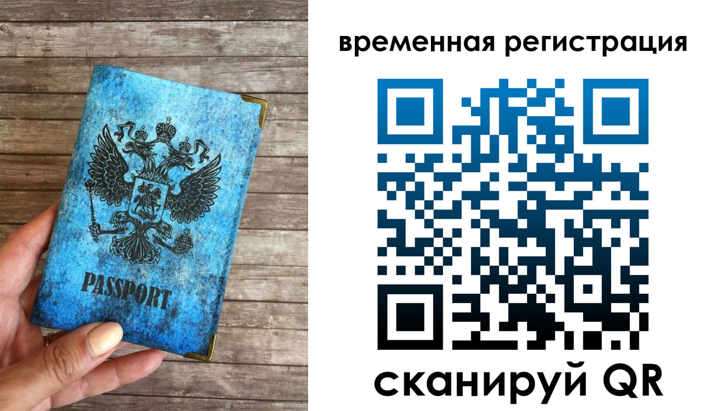 прописка в квартире в Венёве