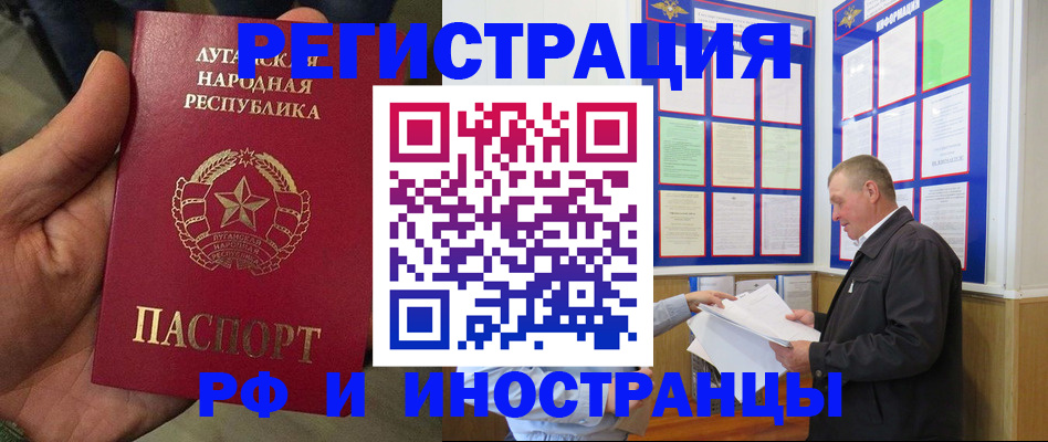 временная регистрация собственник в Венёве
