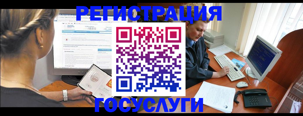 временная прописка в Венёве