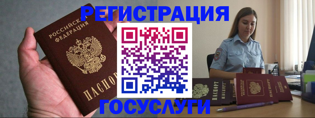где прописаться в Венёве