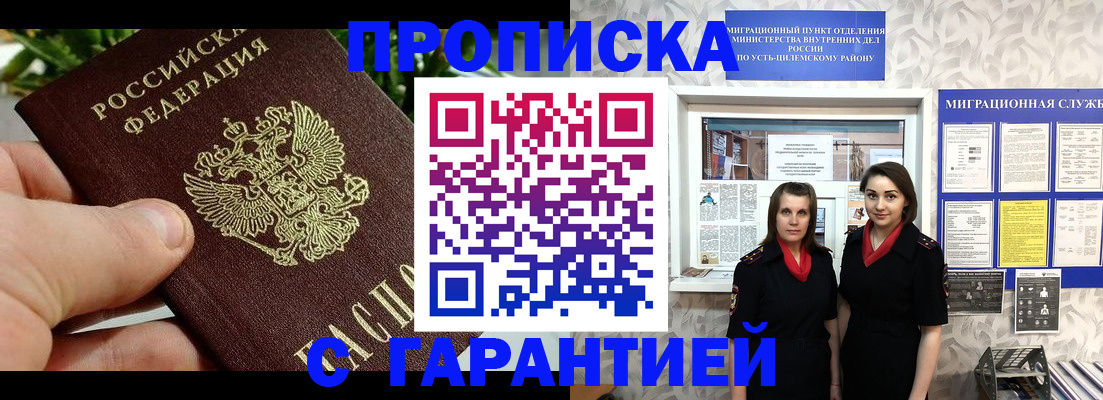 регистрация для школы в Венёве